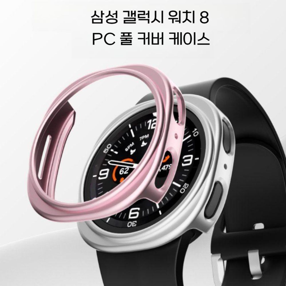 갤럭시 워치8 클래식 스트랩 PC 보호 케이스 하드 베젤 커버 - 상세 이미지 4