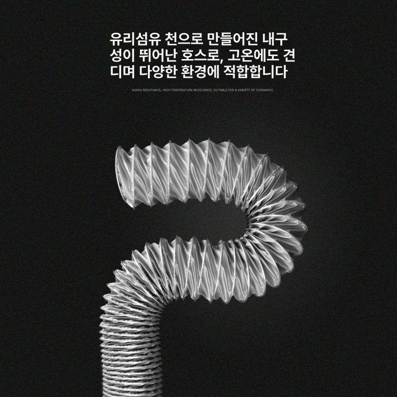 내열 자바라 호스 고압 주름관 배기 고온 고깃집  180mm 1m 가격 - 상세 이미지 4