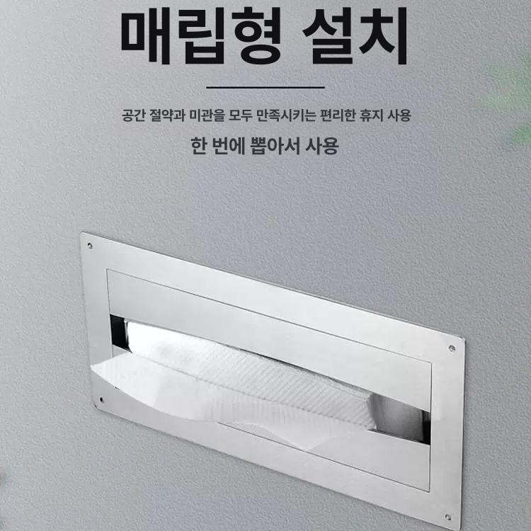 타월 호텔 케이스 거울 휴지통 주방 냅킨 선반 티슈 거울 후 감지 비누 디스펜서 승강식 - 상세 이미지 5