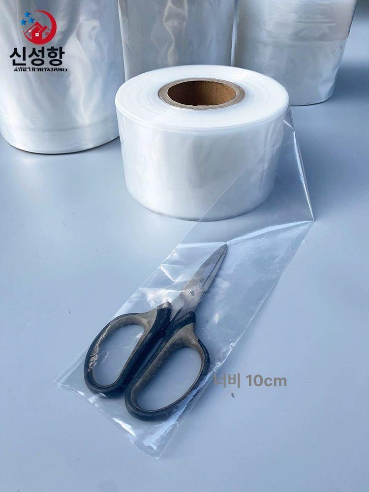 pe 롤비닐 투명 비닐 봉투 씰링 너비 20cm 둘레 40cm 200m 양면 14실 - 상세 이미지 4