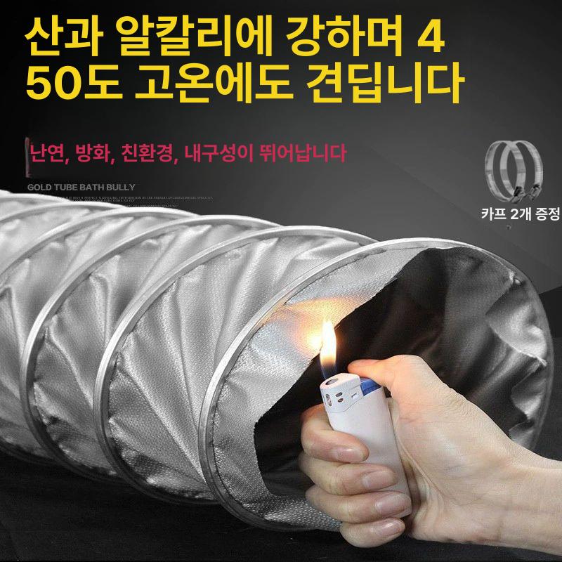 내열 자바라 호스 고압 주름관 배기 고온 고깃집  180mm 1m 가격 - 상세 이미지 2