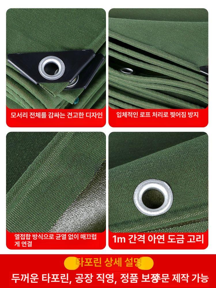 차량용 천막 덮개 갑바 캔버스 방풍 자동차 방수 내마모 올 캔버스 내구성 10년 5x5m - 상세 이미지 4