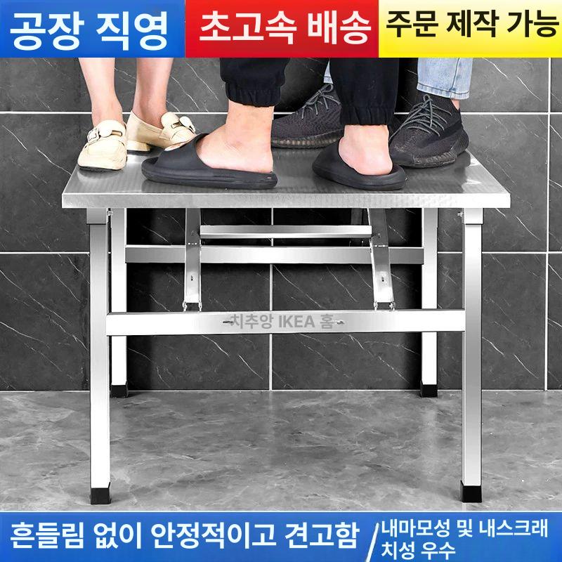스텐테이블 접이식 사각 주방 야외용 바비큐 식당 포차 길이 100cm 100cm 55cm - 상세 이미지 3