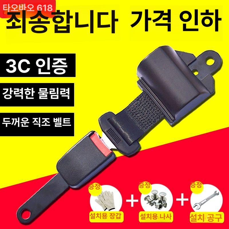 지게차안전벨트 포크레인 굴삭기 자동차 놀이기구 트랙터 풀 오토 안전벨트 프리미엄 - 상세 이미지 2