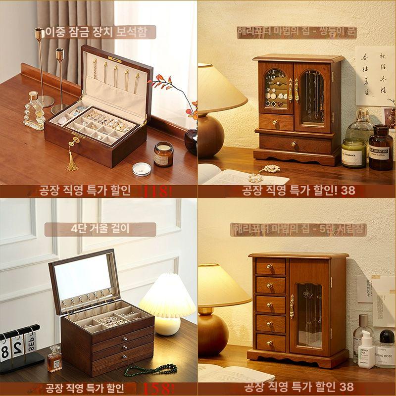 빈티지 악세사리 보관함 정리함 귀걸이함 보석상자 목걸이 여신 스타일 매직 하우스 보석함/스완 벨벳 원앙 문 - 상세 이미지 4