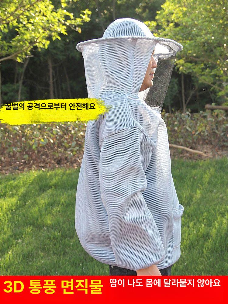 전신 모기장옷 말벌 방충옷 안전복 수트 꿀벌 모기장 밝은 녹색 3D 하프 렝스 벌 코트 벌 - 상세 이미지 3