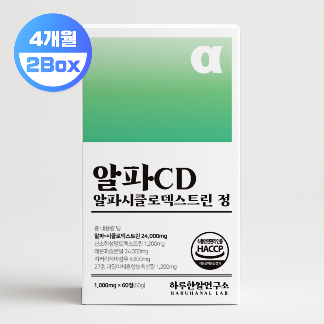 [1+1] 알파CD 알피시디 알파시클로덱스트린 정 2박스 4개월분 - 상세 이미지 2