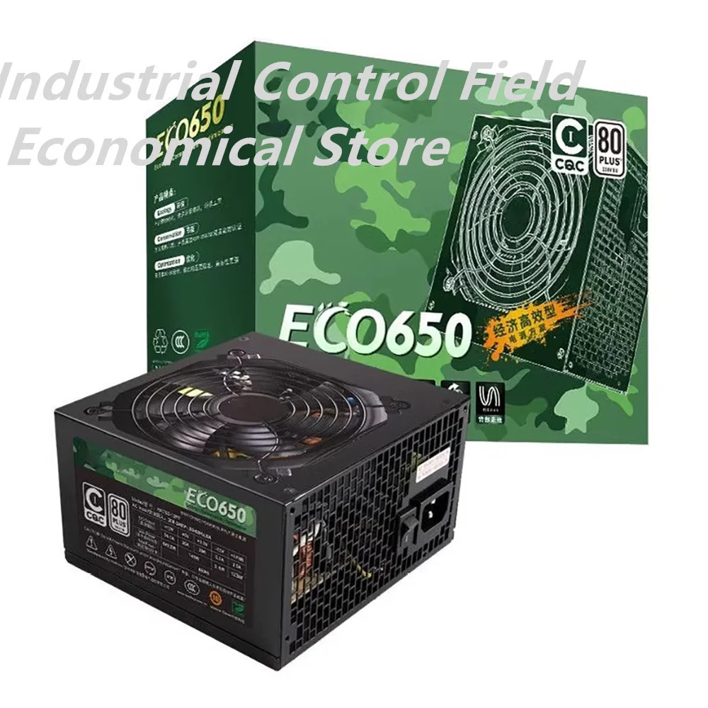 헌트키 ECO65 650W용