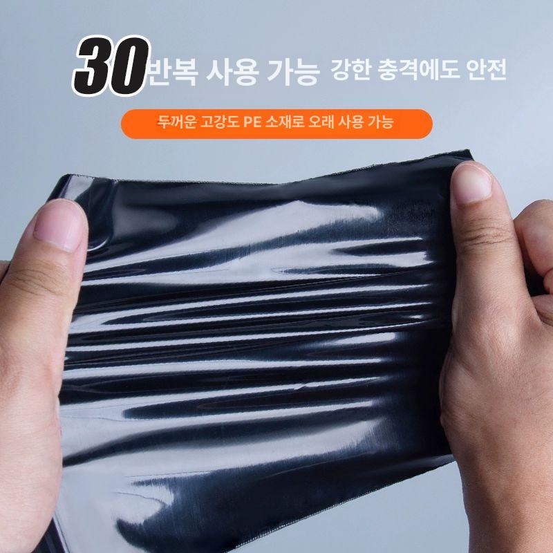 차광 불투명 지퍼백 파우치 특대 영업용 비닐 포장 봉투 500개 블랙15x22cm 두꺼운 13 와이어 - 상세 이미지 5