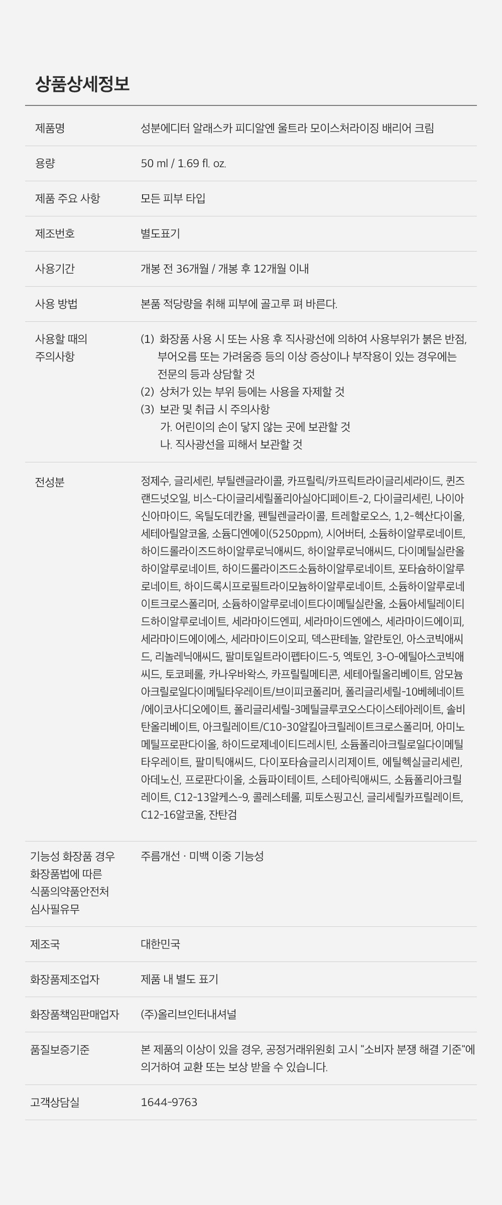 sungboon editor hyaluronic acid moisturizing cream