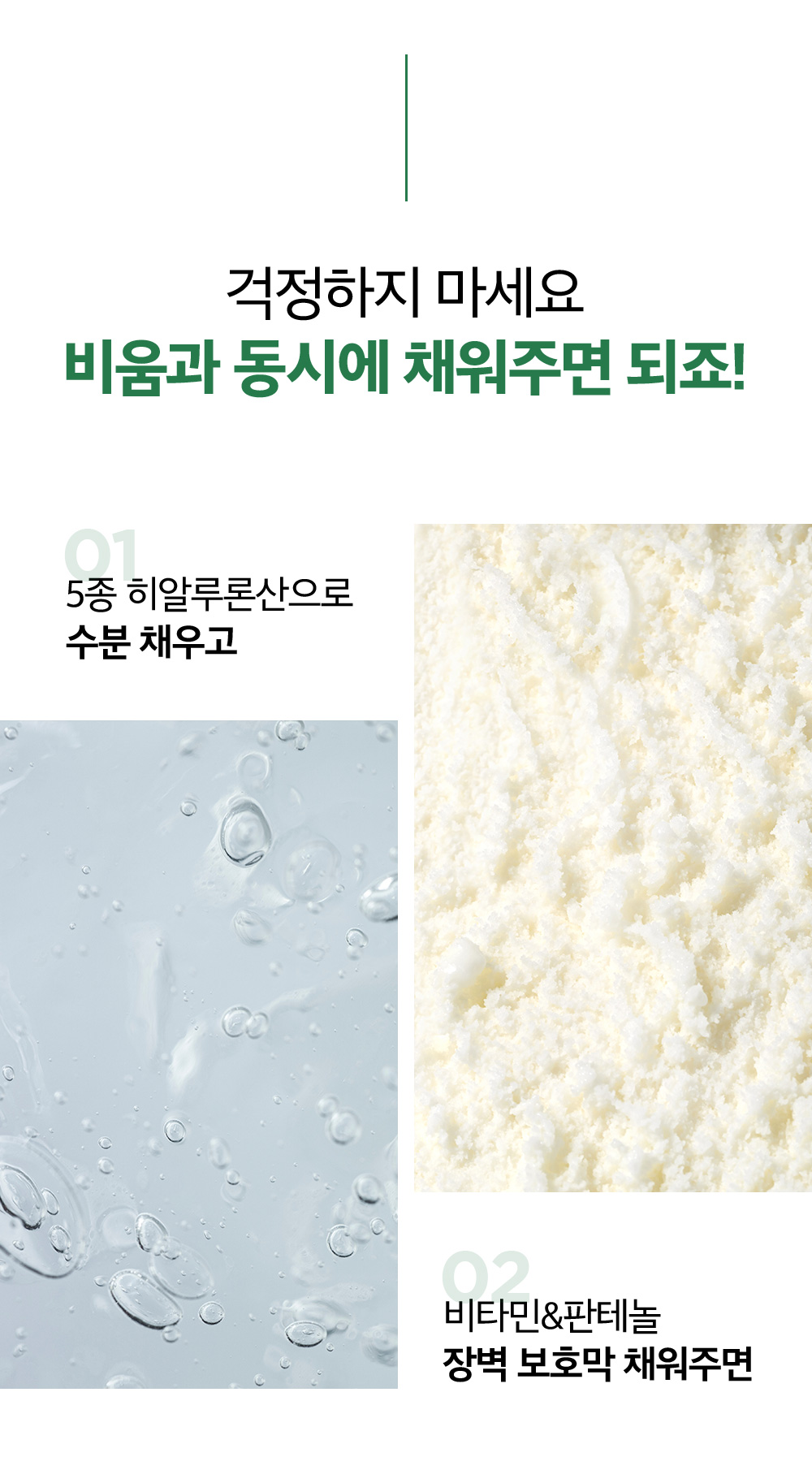 sungboon editor green tomato enzyme cleansing powder