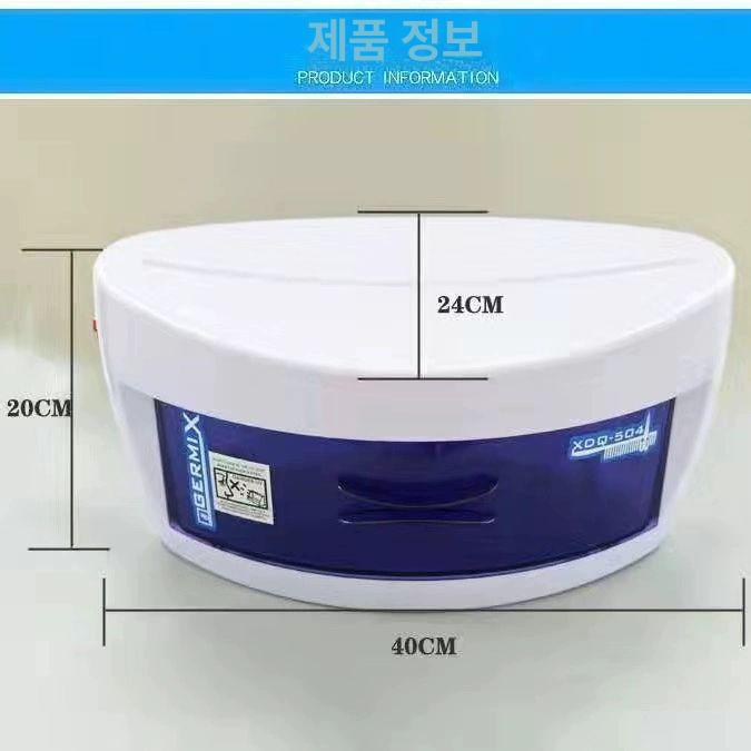 피부샵 미용 소독기 고온 가위컵 뷰티샵 손톱깎기 네일샵 스마트 건조 물빠짐 없음 다기능 10l 공식 표준 구성 - 상세 이미지 5
