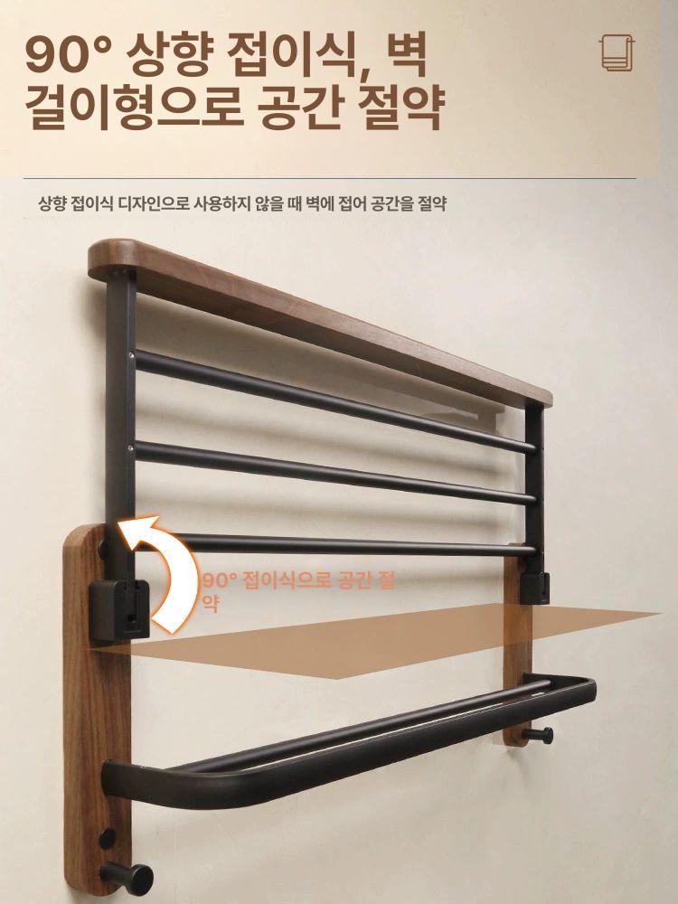 원목 수건걸이 다용도 주방 타공 화장실 행주걸이 접이식 북미 흑호두 나무 표준 2종 타공 없음 - 상세 이미지 3
