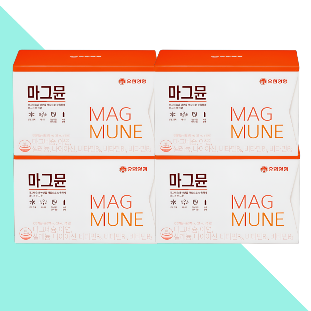 유한양행 마그뮨 마시는 마그네슘 액상 15개입X4박스 - 상세 이미지 5