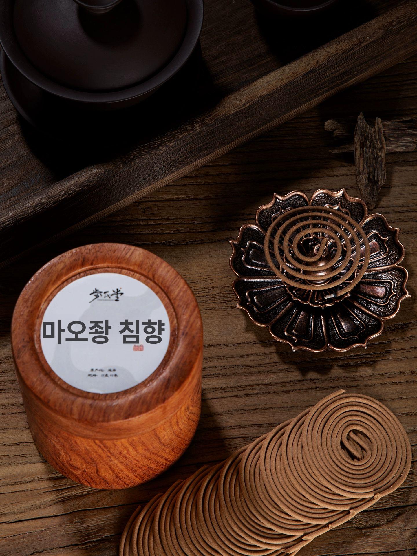 동그란 침향 뿔향 백단향 인센스 노산단향 베트남 테라피 7A 침 단판 50 연화좌 포함 2시간 7A 8A 판향 시리즈 - 상세 이미지 5