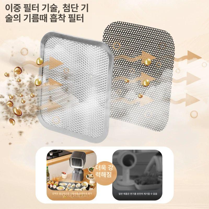휴대용 환풍기 이동식 불판 바비큐 환기팬 가정용 그레이 테이블 오일 후드 일표 110V - 상세 이미지 4