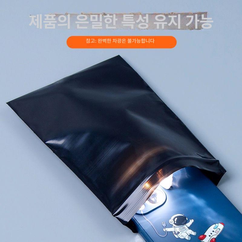 차광 불투명 지퍼백 파우치 특대 영업용 비닐 포장 봉투 500개 블랙15x22cm 두꺼운 13 와이어 - 상세 이미지 3