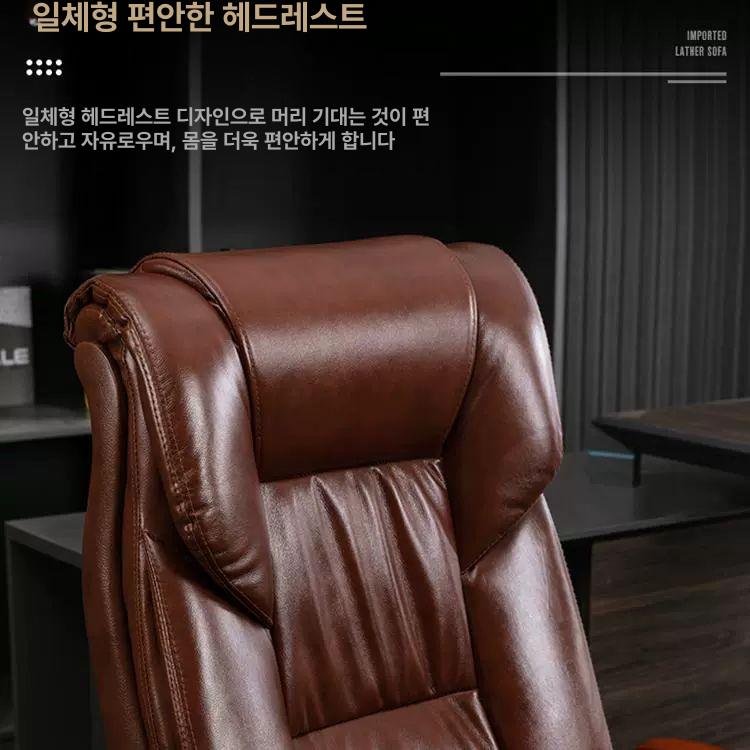 대표이사 컴퓨터 의자 사무실 사장님 회장 대표 임원 부드러운 호흡 가죽 커피색+발판 알루미늄 다리 고정 팔걸이 - 상세 이미지 3