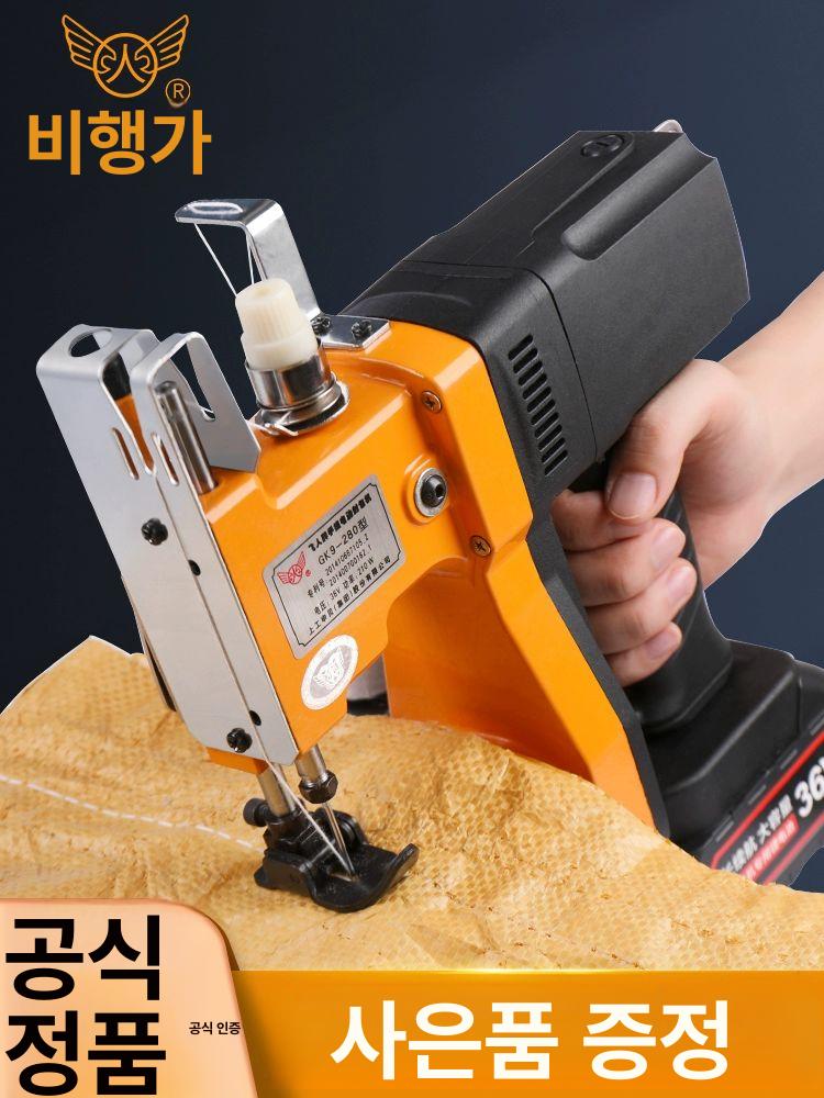 포대 미싱기 마대 충전식 지대미싱 가벼운 핸드미싱 업그레이드형 배터리형 - 상세 이미지 2