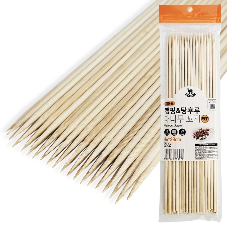 바베큐꼬지 캠핑꼬치 어묵꼬치