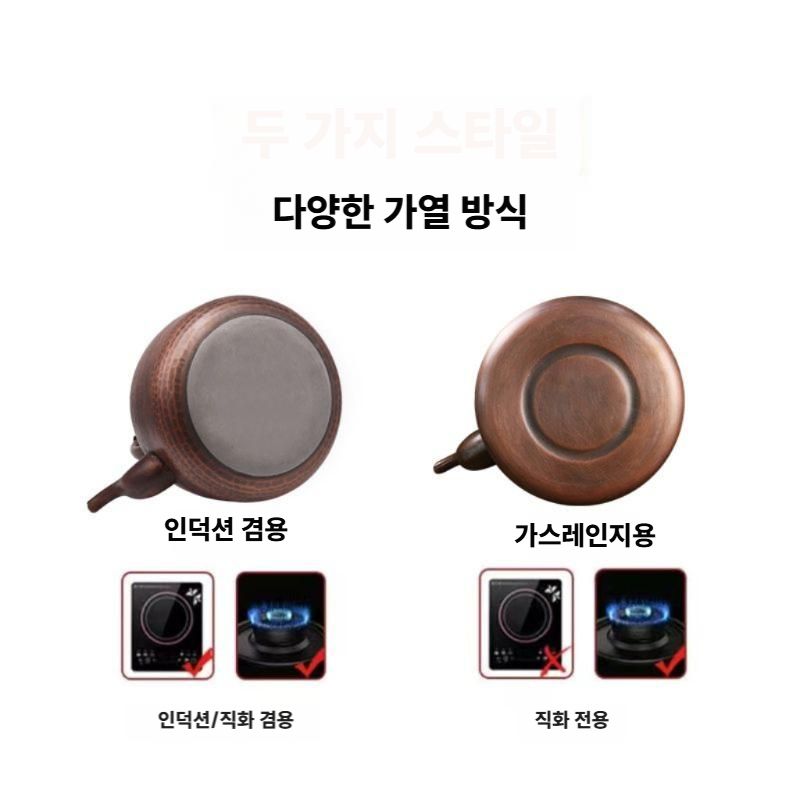 골동품 주전자 추억의 엤날주전자 앤티 감성 구리주전자 가스불 / 일반형 3L - 상세 이미지 4