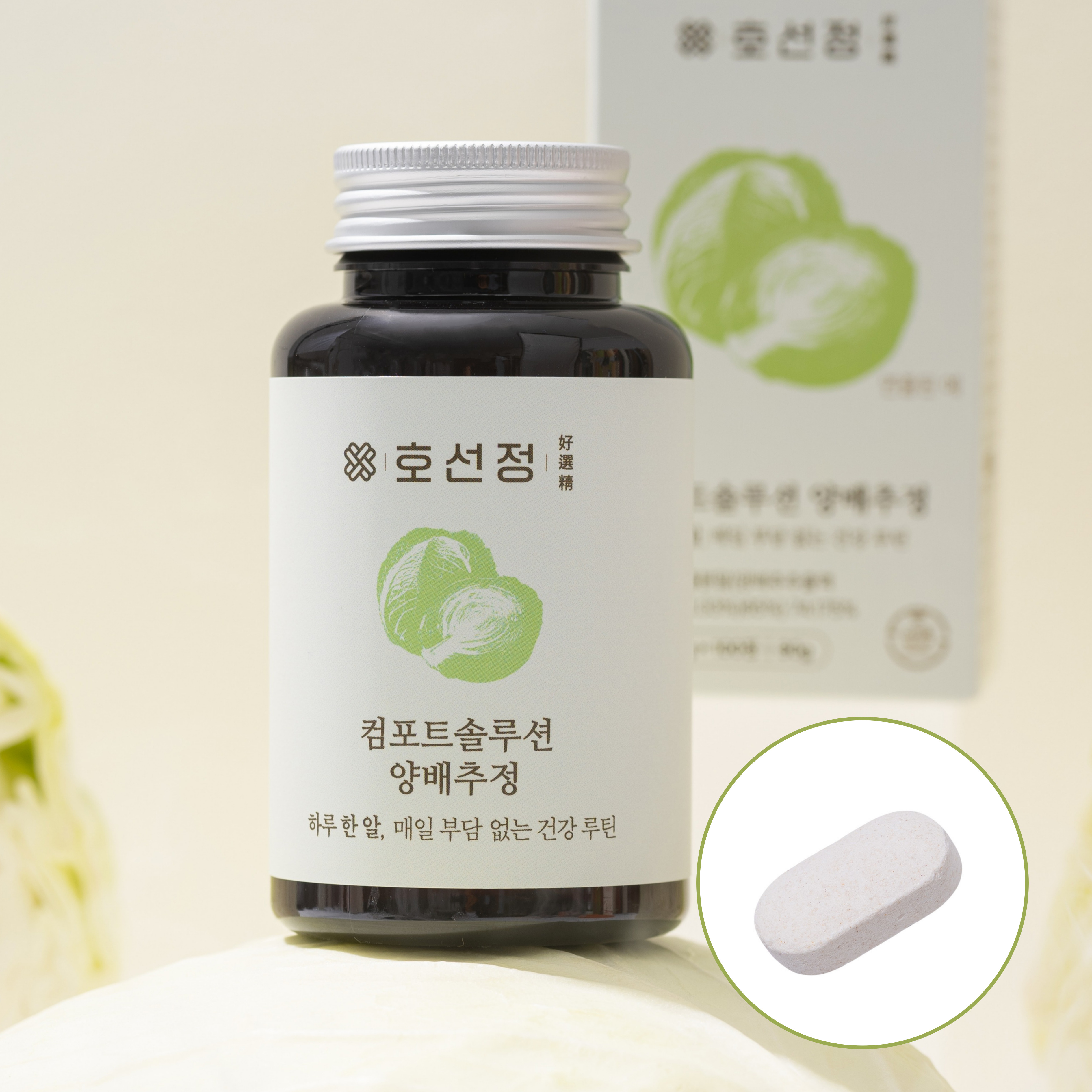 호선정 컴포트솔루션 프리미엄 국내산 양배추정 800mg 100정, 1개 - 메인 이미지