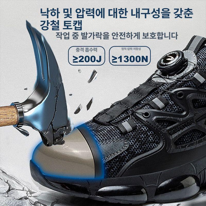 고급 안전화 방수 통풍 발편한 다이얼 건설 블랙 A 36 - 상세 이미지 3