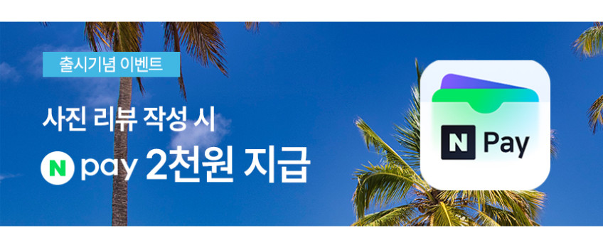 프럭스C 휴대용 선풍기 냉각 손선풍기 에어컨 미니 손풍기 터보 100단 펠티어 넥 판매처 상세 정보 이미지 3
