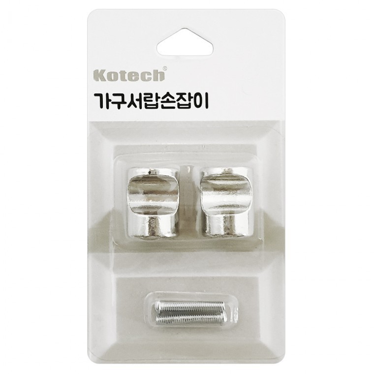 손잡이교체 서랍손잡이 가구부속 - 메인 이미지
