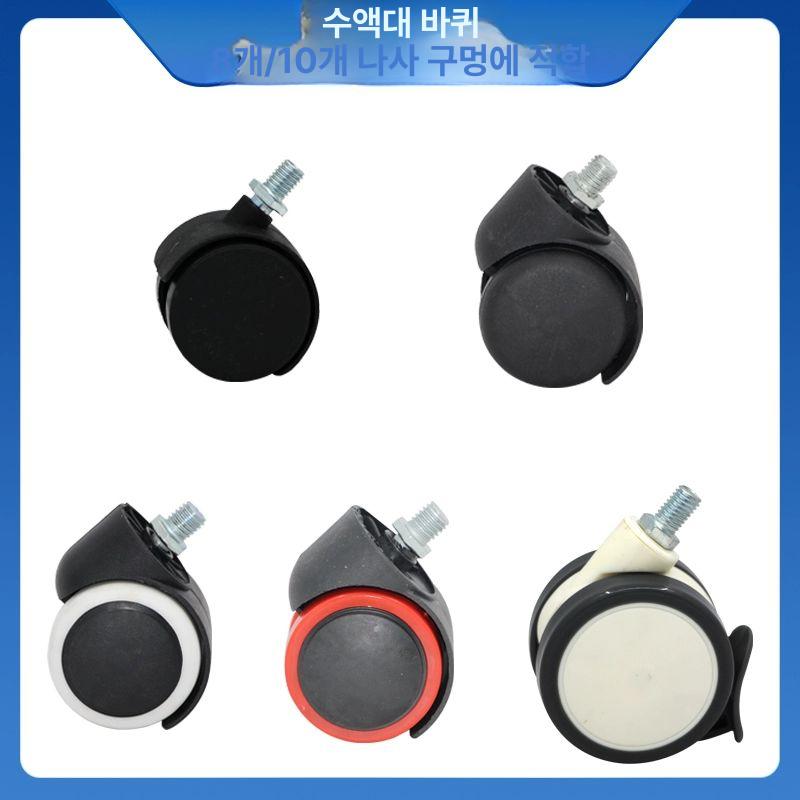 링거 거치대 폴대 액세서리 삼각대 수액걸이 부품 부자재 원형 수납판 25mm구멍용 - 상세 이미지 5
