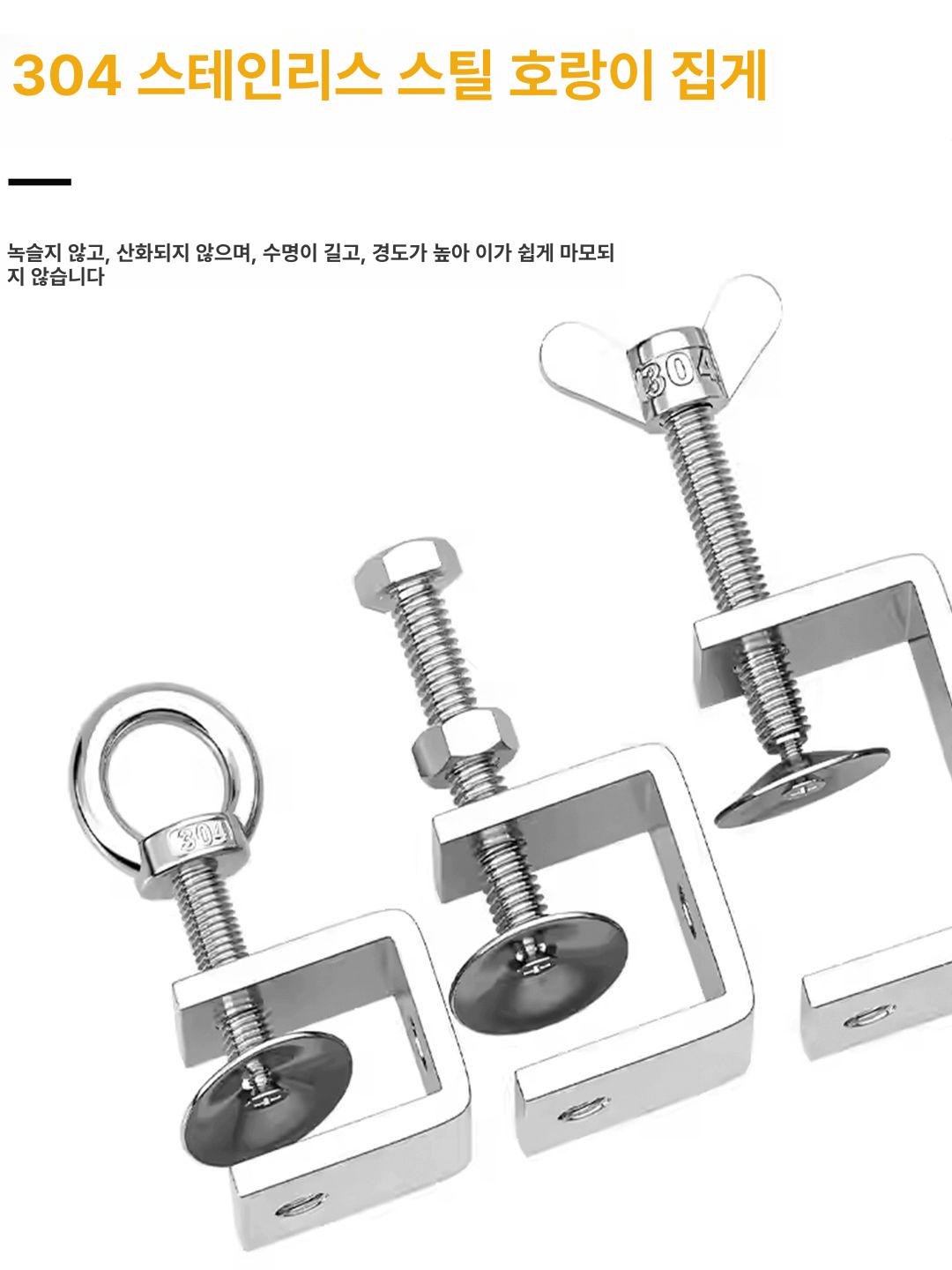 클램프 C형 서스 용접 디링 브라켓 잡이쇠 만력기 클립 개방형 55mm 304 나비형 - 상세 이미지 3