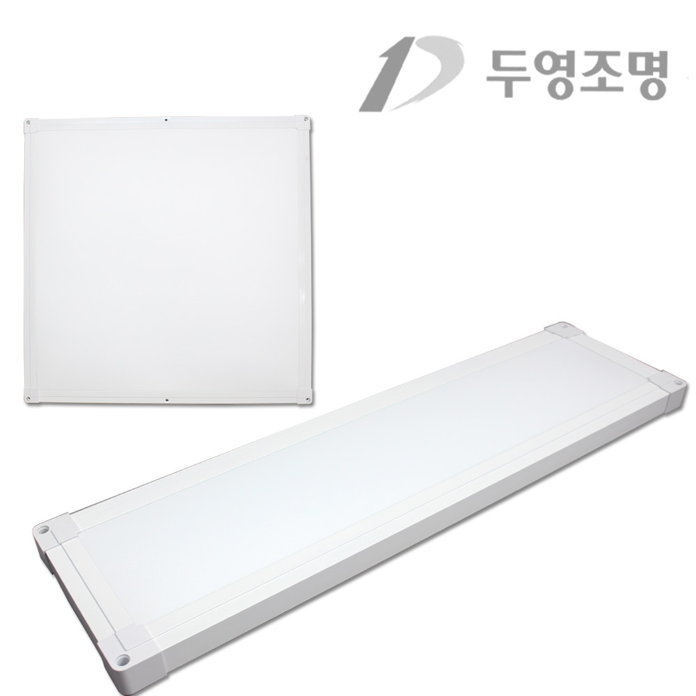 국산 두영조명 LED 직하 평판등 엣지 초슬림 무타공 면조명 2년AS - 상품 이미지