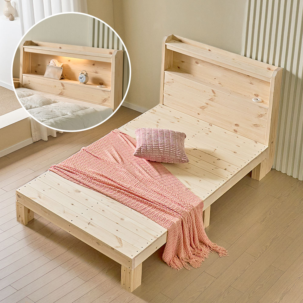 led 침대 프레임 평상형 원목 수납 조명 S(싱글), 소나무