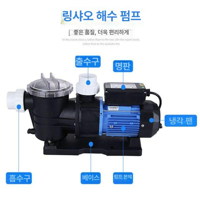 수영장 펌프 물 정화기 해수 양수기 목욕탕 순환모터 고압 풀장 자동 연못 - 상세 이미지 4