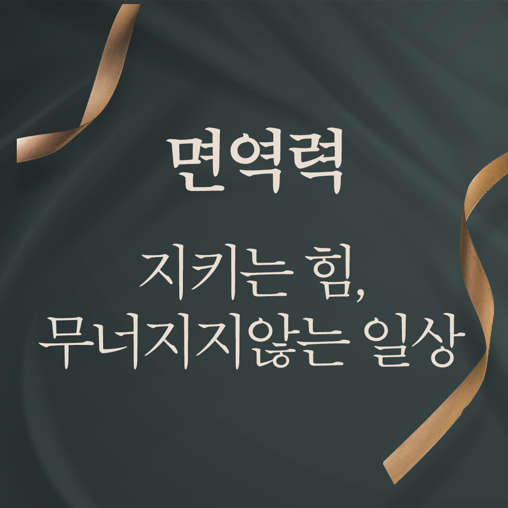 두뇌진심 포스파티딜세린 ps 기억력 포스파디딜세린 포스타디딜세린 60캡슐, 3개 - 상세 이미지 4