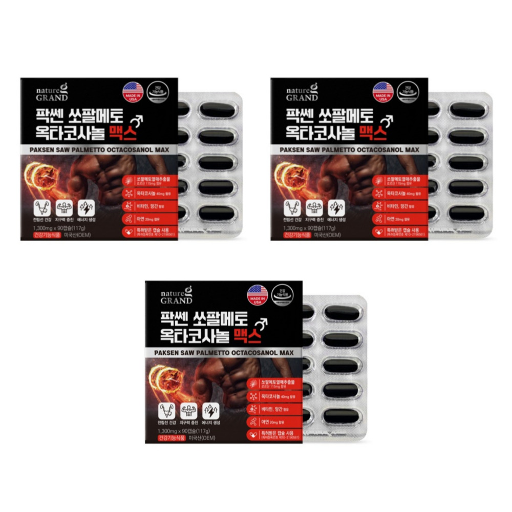 네이처그랜드 팍쎈 쏘팔메토 옥타코사놀 맥스 전립선 맨즈파워 약1300mg 90캡슐, 3개 - 상품 이미지