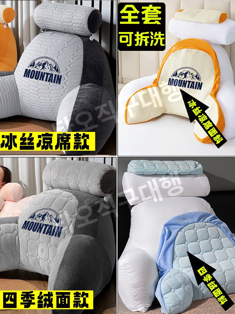침대등쿠션 허리 삼각쿠션 받침 쿠션 등받이 세모 허리받침 쇼파 삼각 허리쿠션 - 상세 이미지 4