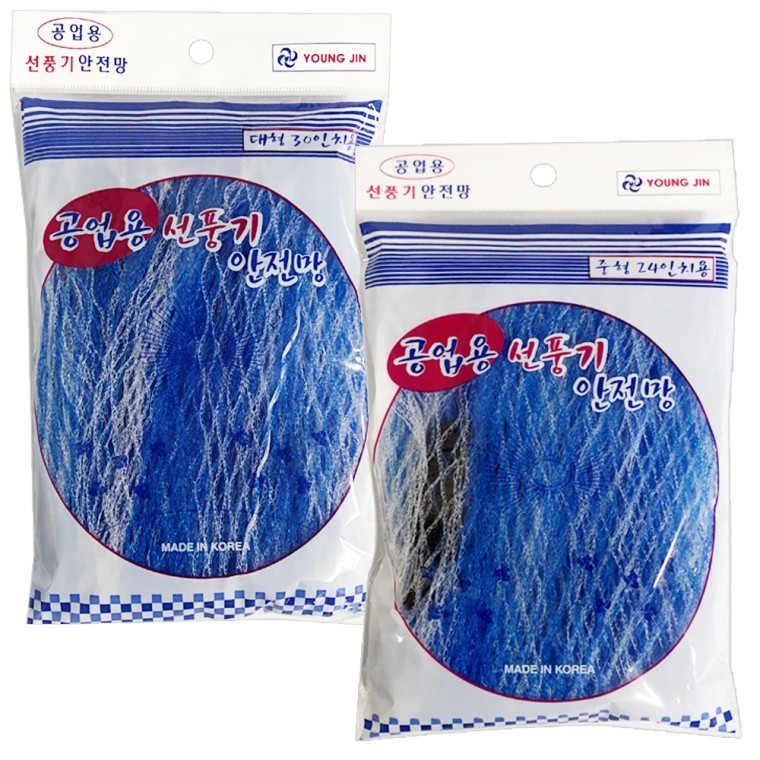 선풍기안전망 선풍기그물망 공장선풍기 - 상품 이미지