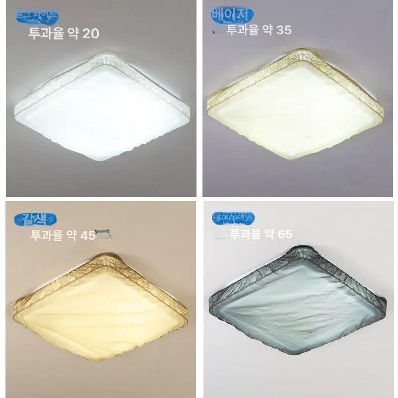형광등 가리개 사각 전등 원형 조명 침실 종이 차광 A 15m 적합 사각형 B - 상세 이미지 3