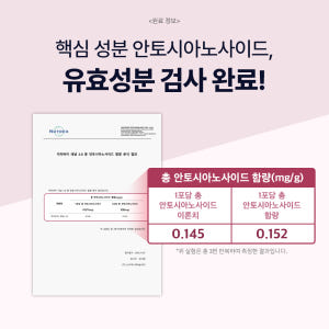 닥터바이 레날 강아지 신장 요로 크랜베리 영양제 30개입, 1개 솔직 후기 | 실제 사용자 리뷰 총정리 - 상품 이미지 4