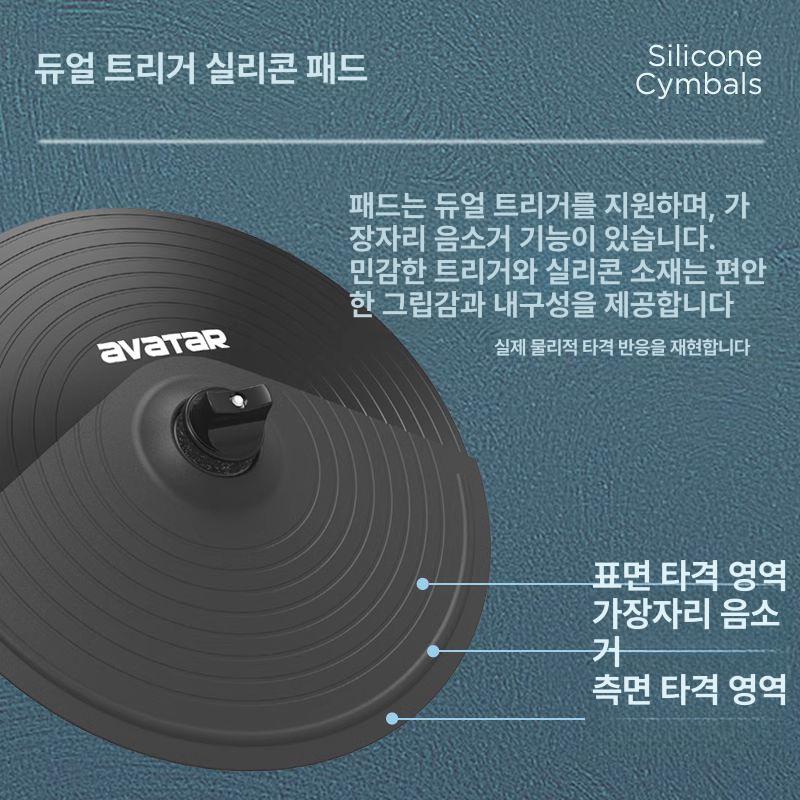 솔비에 전자드럼초보자용 연습용 악기 가정용 사운드 5개 드럼 3개 심벌즈 SD61-5 - 상세 이미지 3