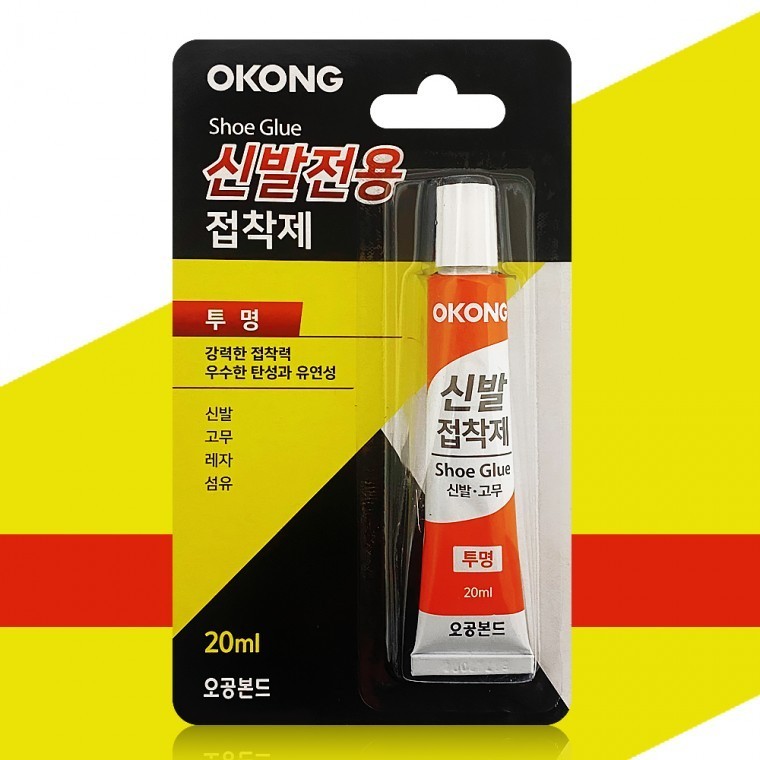 레자접착제 오공접착제 섬유접착제 - 상품 이미지