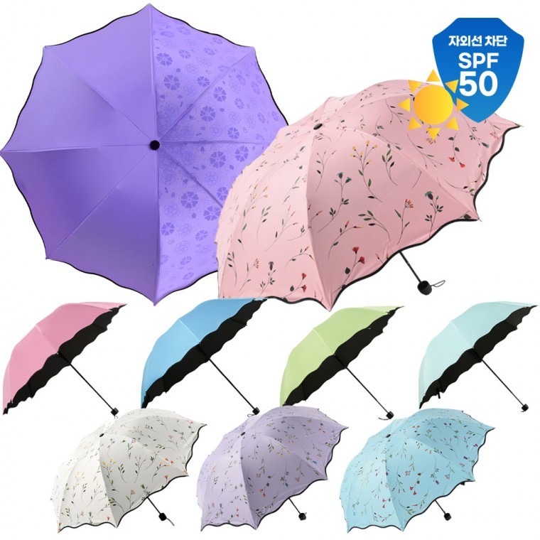 [1+1] 꾸르마켓 와이드양우산 자외선차단 초경량