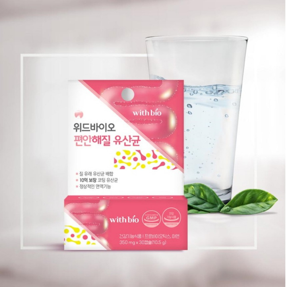 위드바이오 편안해질 유산균 다이렉트 캡슐 질유래 비피더스균 피부면역 30캡슐, 1개 - 상세 이미지 5