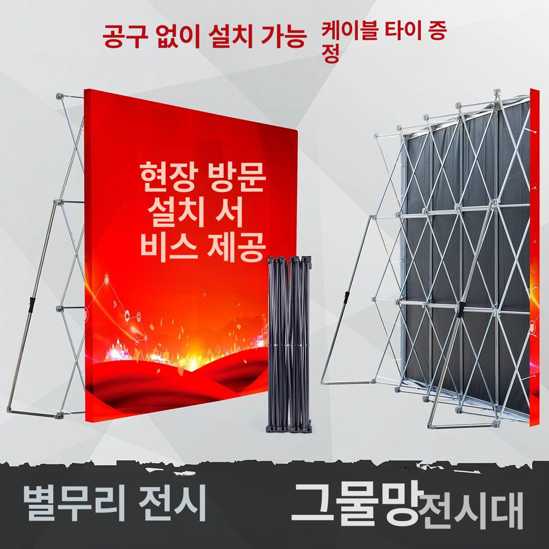 접이식 포토월 포토존 전시부스 거치대 실외용 전시회 철제 4x7 타이 305x530cm - 상세 이미지 2