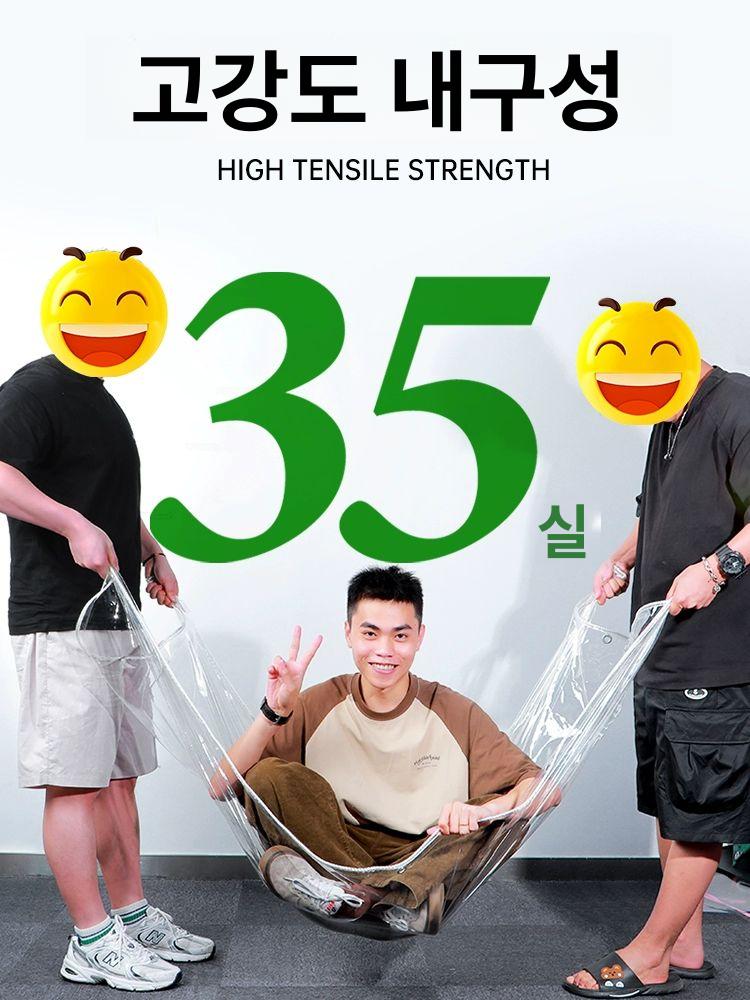 PVC 투명 커튼 베란다 테라스 우풍 야외 업소용 방풍 투명 일반형 사각 고리 포함 끈 포함 2x4m - 상세 이미지 2
