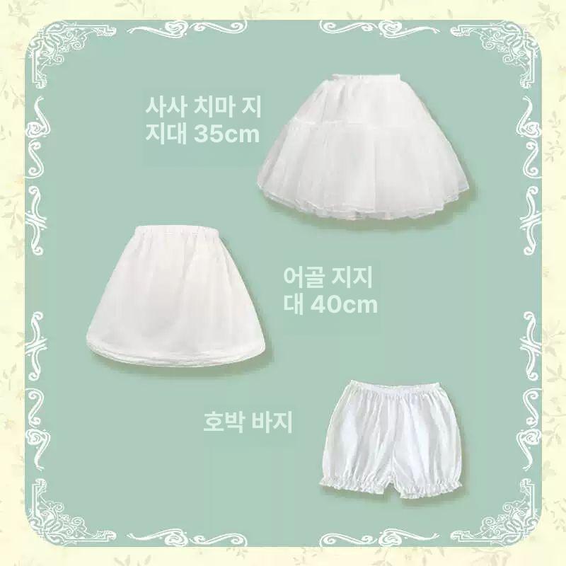 속치마 패티코트 웨딩 와이어 패티치마 풍성 볼륨 풍성한 초가치 사사 35cm 3종 세트 화이트 프리사이즈 - 상품 이미지