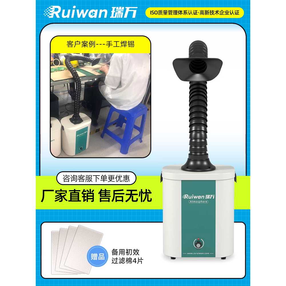 소형집진기 에어필터 전기 분진 연기 정화기 공장 D4 노브형 싱글 200W - 상세 이미지 5