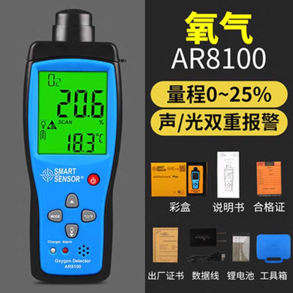 이산화탄소 측정기 센서 포름알데히드 공기질 가스 AC8100 이미지 6
