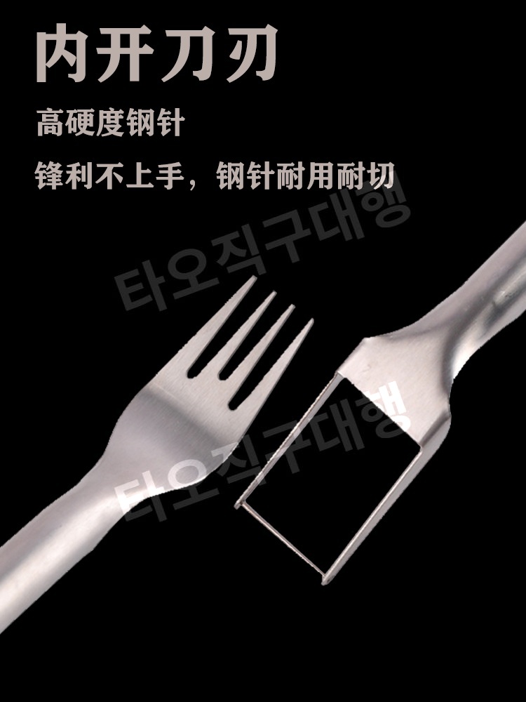 수박화채만들기 포크 자르는 수박칼 커터 칼 도구 스테인레스 슬라이서 과일 - 상세 이미지 4